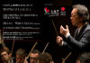 Concerto di beneficenza alla Scala in favore della Lilt il 4 ottobre.