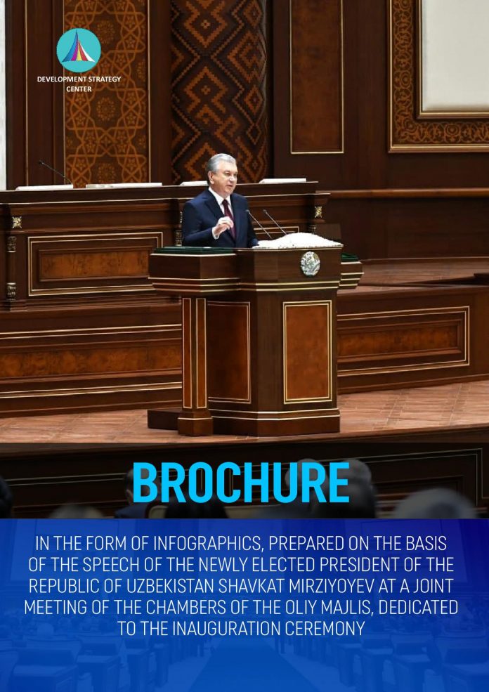 President s Strategic Speech at Inaugural Ceremony_Brochure_Eng-page-001