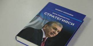 Lo Stato basato sull’essere umano, la strategia del nuovo Uzbekistan parte dai diritti umani.