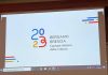 Bergamo e Brescia Capitali della Cultura 2023, presentato il progetto.
