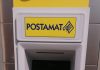 Installato nuovo Atm Postamat a Cerro al Lambro.