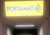 Poste, 3 nuovi ATM Postamat in provincia