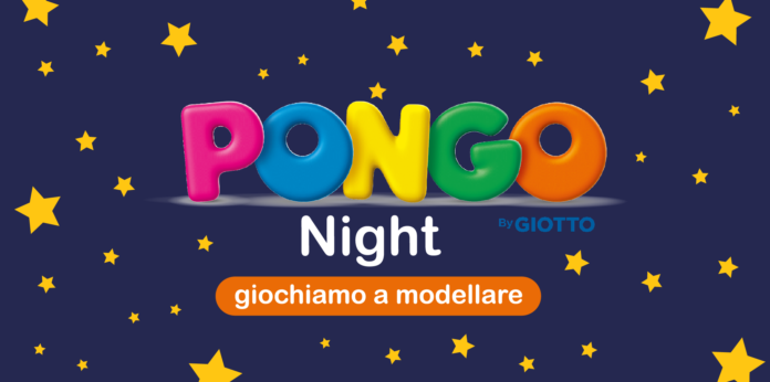 Visual_Pongo Nightxmas