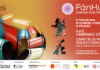 Il FánHuā Chinese Film Festival alla Cineteca Milano Arlecchino: la Cina di oggi in due giorni di cinema per la II edizione.