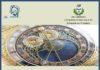 “La misura del Tempo”, Mostra d’arte a Cavaria con Premezzo, inaugurazione domenica 14.