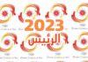 Lo Sceicco Talal Fahad Al Ahmad Al-Sabah nuovo presidente del Consiglio Olimpico dell’Asia