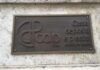 Via al collocamento di obbligazioni retail CDP con rendimento al 5% per 1,5 miliardi