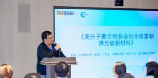 Gather force Hetao Xiangxiang innovation — Futian Ward holds 2023 Overseas Doctor Futian Trip