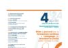 Formazione, incontro all’Università di Bergamo giovedì 4 a cura di Fondartigianato