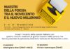 Maestri della poesia tra il novecento e il nuovo millennio – UniMi Connect Poesia: serata dedicata a Giorgio Caproni, mercoledì 22 in Statale.