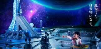 Tokyo in famiglia, un mondo di divertimento ed esperienze sensoriali