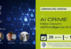 Il lato oscuro dell’Intelligenza Artificiale, webinar mercoledì 29