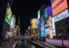 Il Giappone celebra l’Arte e il Design, gli appuntamenti del 2025