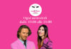 Torna Glam Tune su RID 96.8 FM